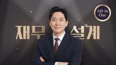 올인원 시트로 완성하는 나만의 재무설계